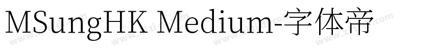 MSungHK Medium字体转换